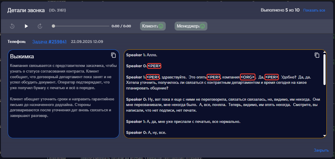 Защита данных — часть нашей архитектуры